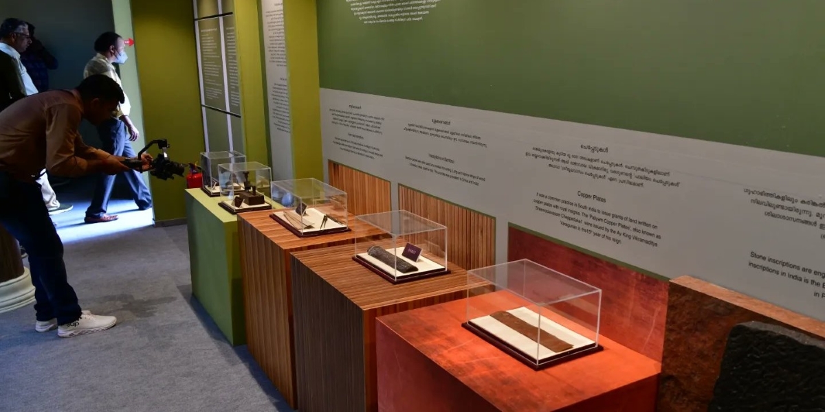 Palm Leaf Manuscript Museum, at the Central Archives in Thiruvananthapuram. (Twitter) Palm Leaf Manuscript Museum