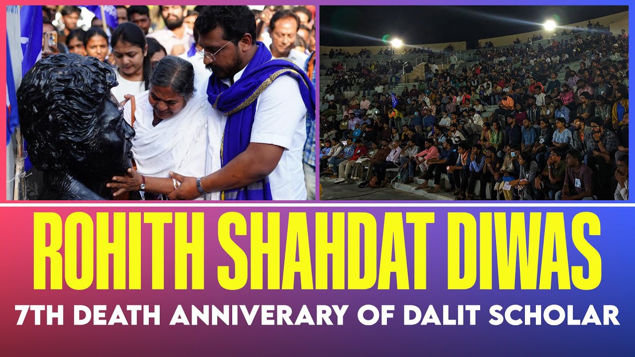 Rohith Shahdat Diwas