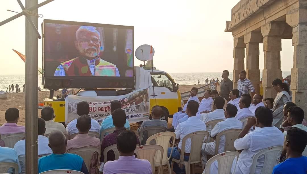 BBC documentary screening Kerala Congress