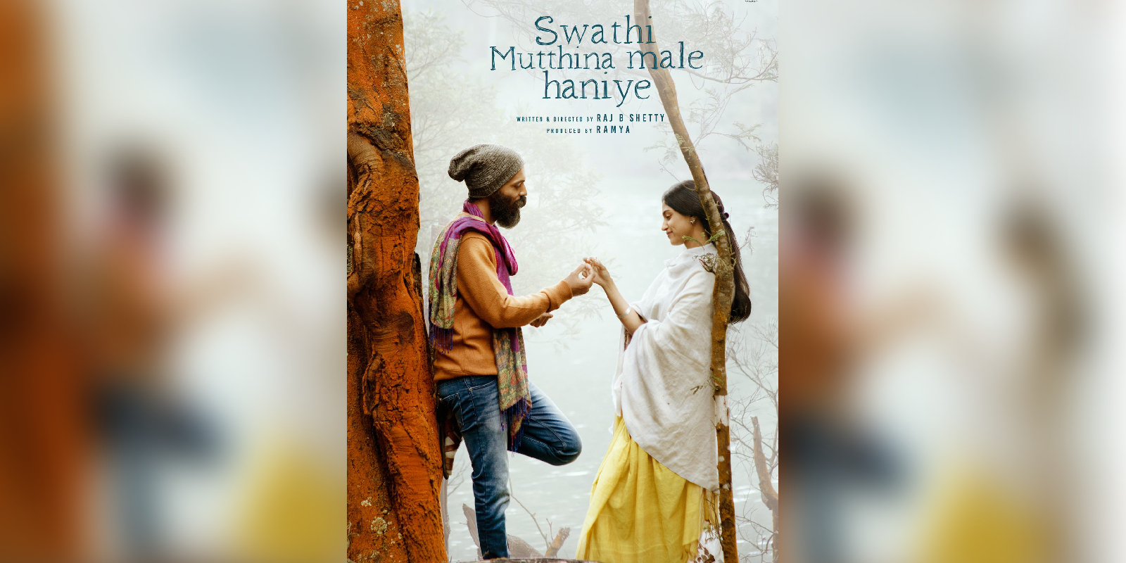 Swathi mutthina male haniye title controversy Swathi mutthina male haniye title controversy