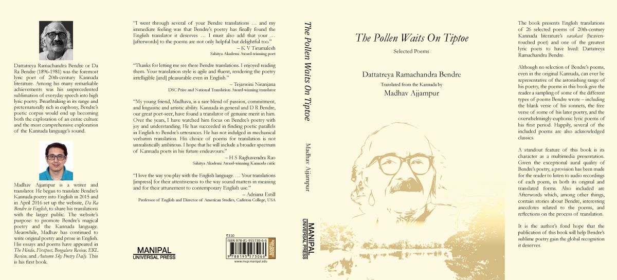 The back and front covers and the flaps of ‘The Pollen Waits on Tiptoe’, Madhav Ajjampur’s English translations of selected poems by DR Bendre, Kannada’s foremost lyric poet. The back and front covers and the flaps of 'The Pollen Waits on Tiptoe', Madhav Ajjampur's English translations of selected poems by DR Bendre, Kannada’s foremost lyric poet.