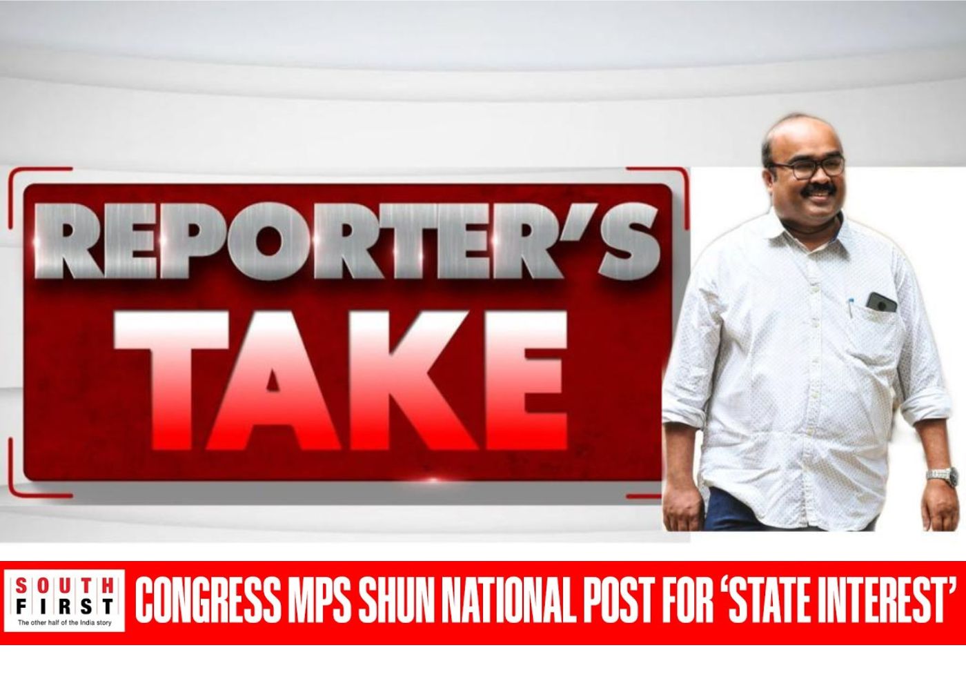 Congress MPs Kerala