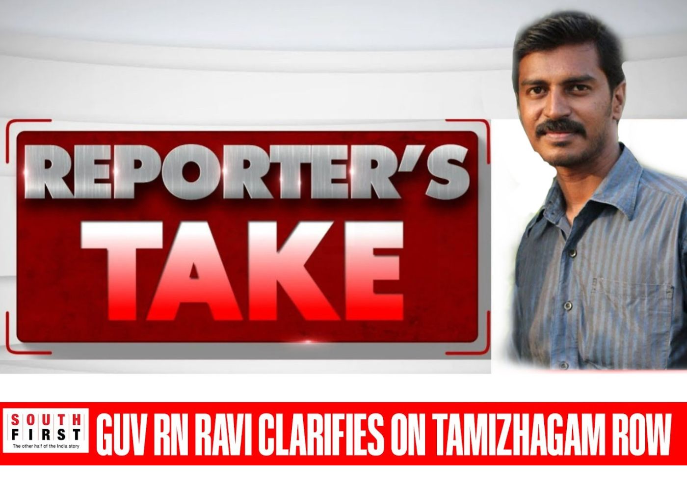 Tamizhagam Tamil Nadu Governor