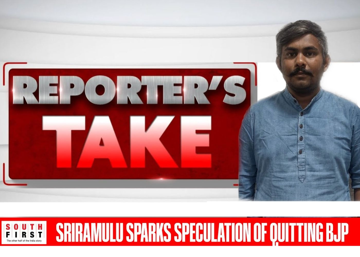 Sriramulu tweet