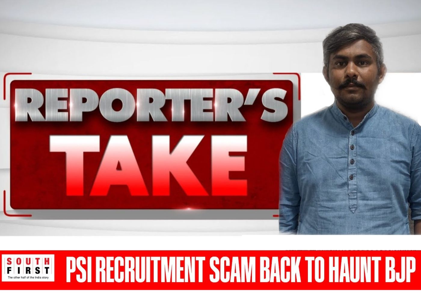 PSI scam bribe