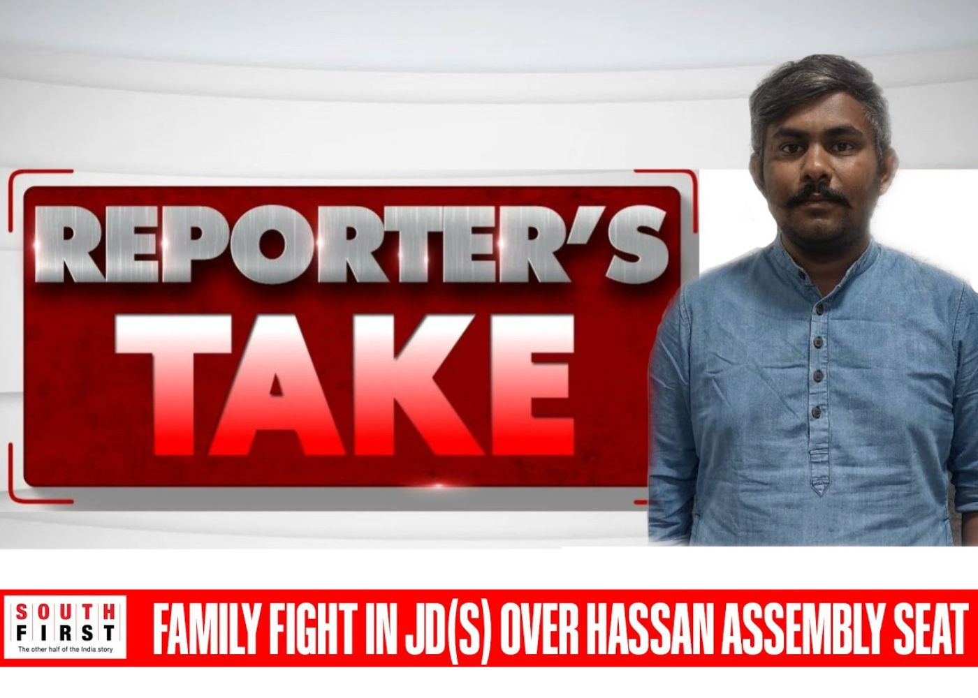 JD(S) Hassan assembly seat