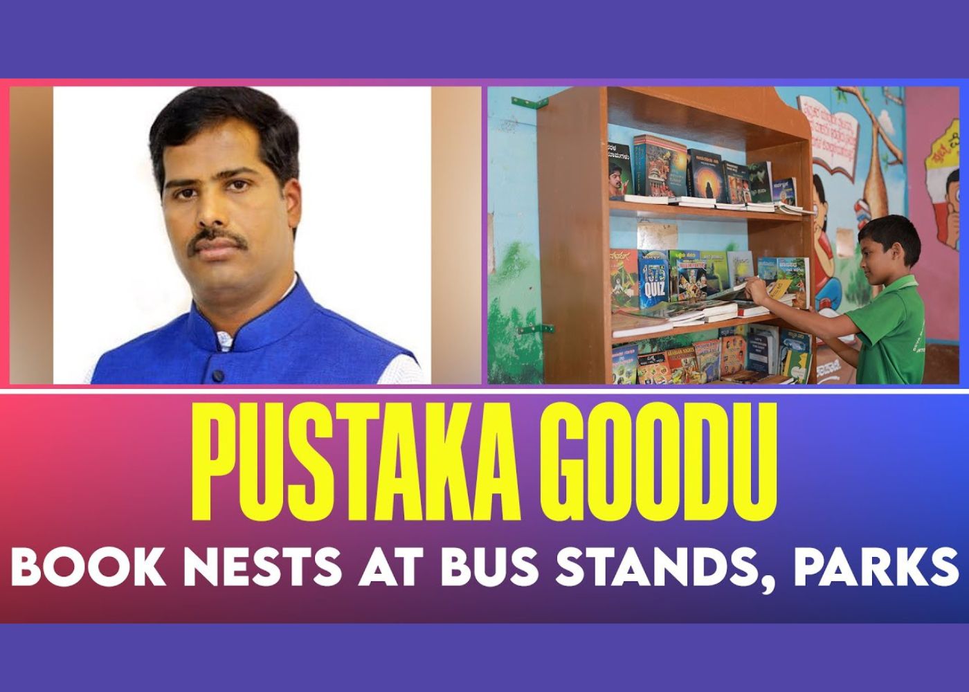 Pustaka Goodu