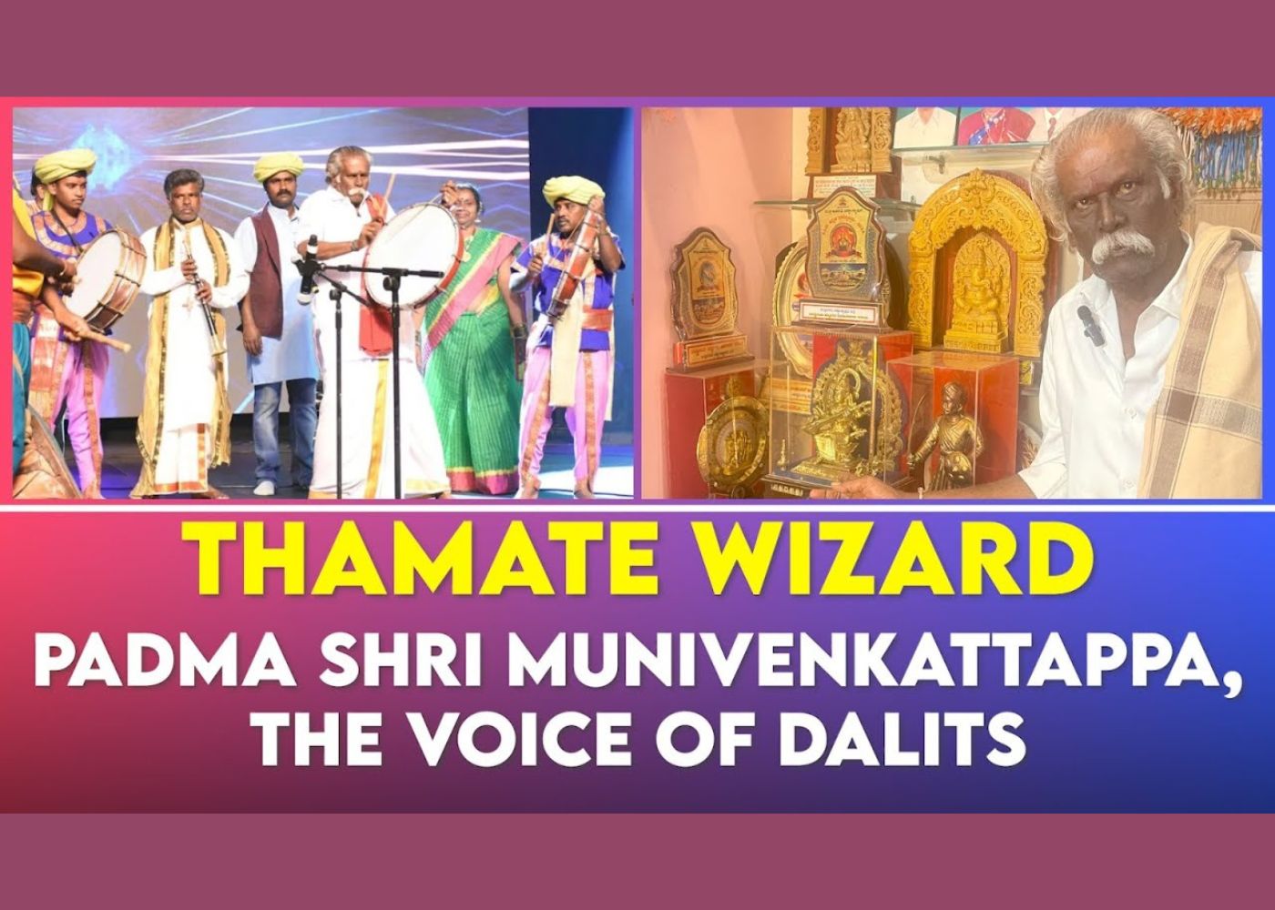 Thamate Munivenkatappa