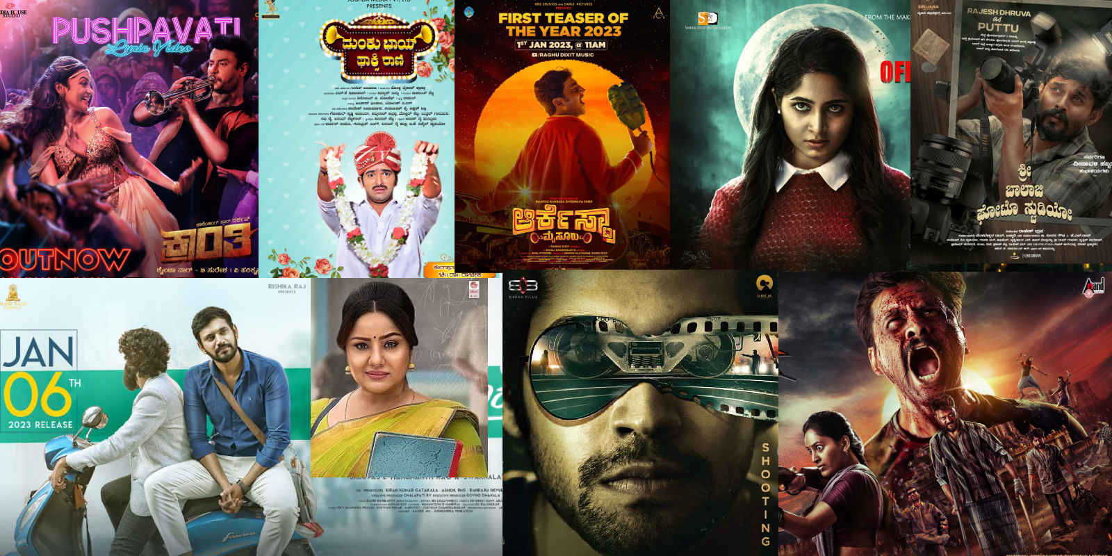 kannada watchlist january 2023 kannada watchlist january 2023