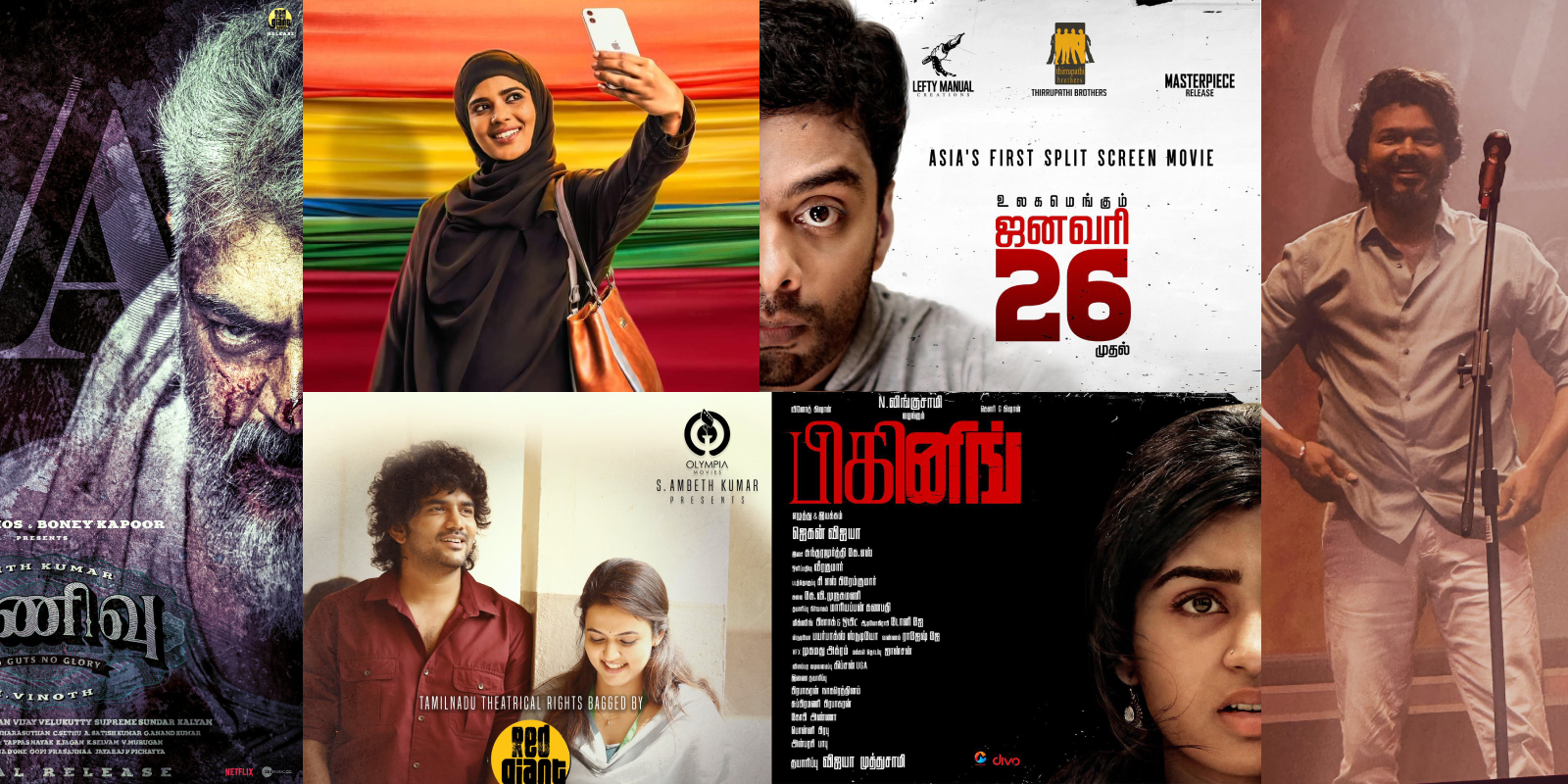 tamil watchlist january 2023 tamil watchlist january 2023