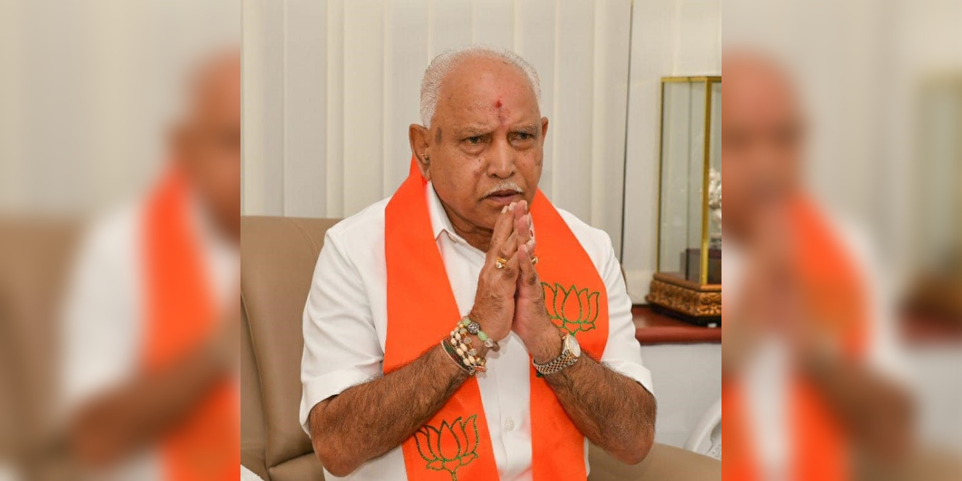 BS Yediyurappa Yediyurappa