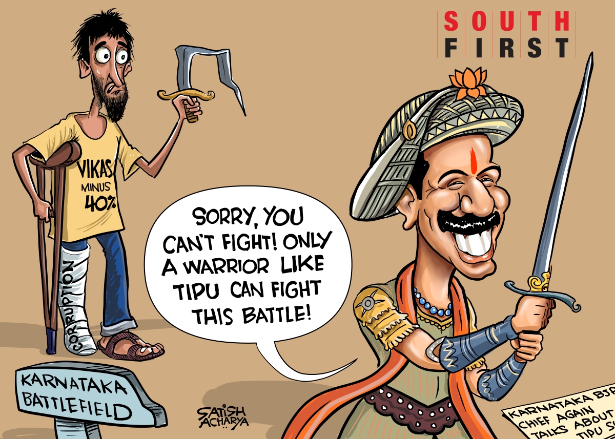 Ever-dependable Tipu