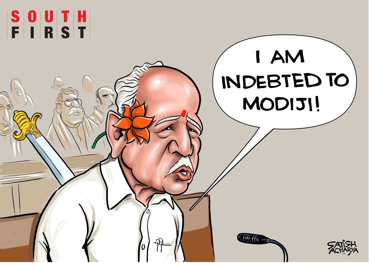 Fare thee well - South first cartoon