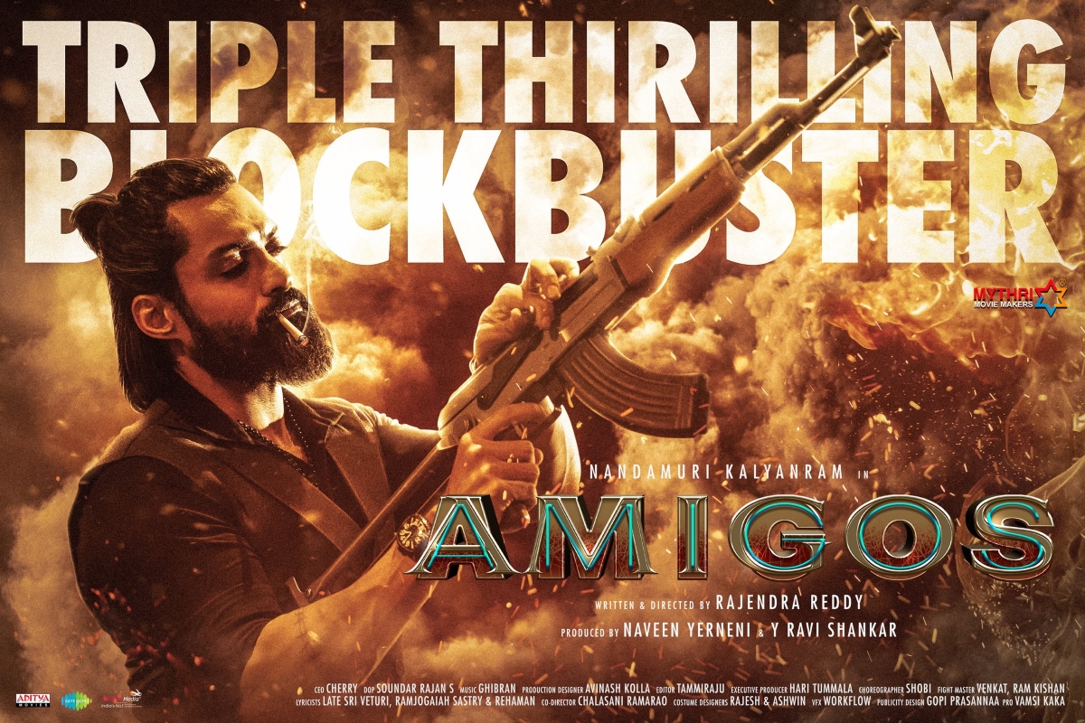 kalyanram amigos nandamuri kalyanram amigos