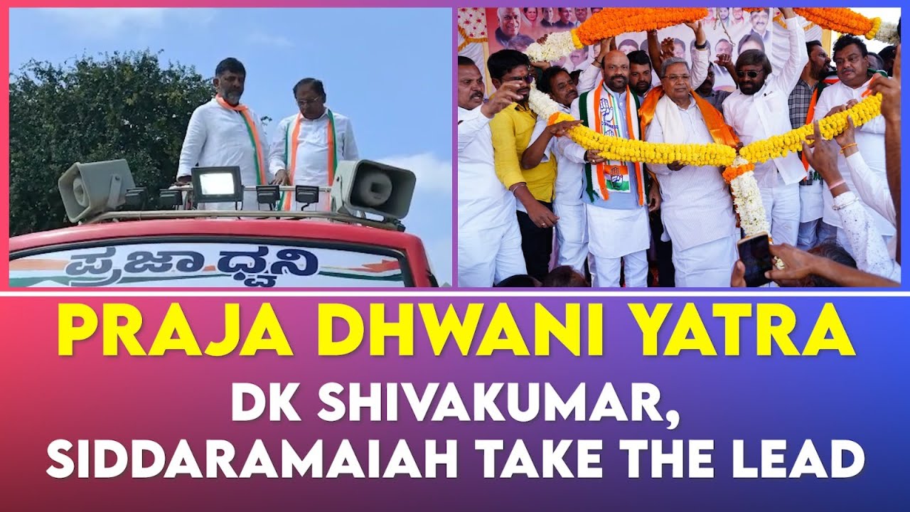 Congress Praja Dhwani Yatra