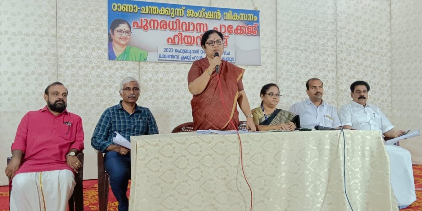 Private deemed universities Kerala