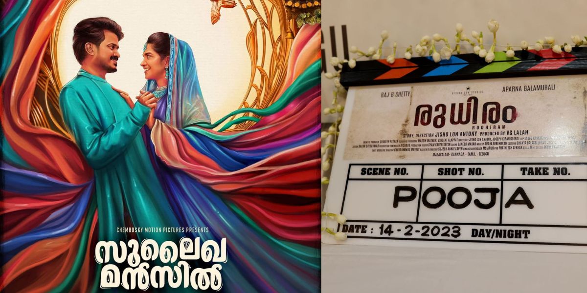 Raj B Shetty Rudhiram