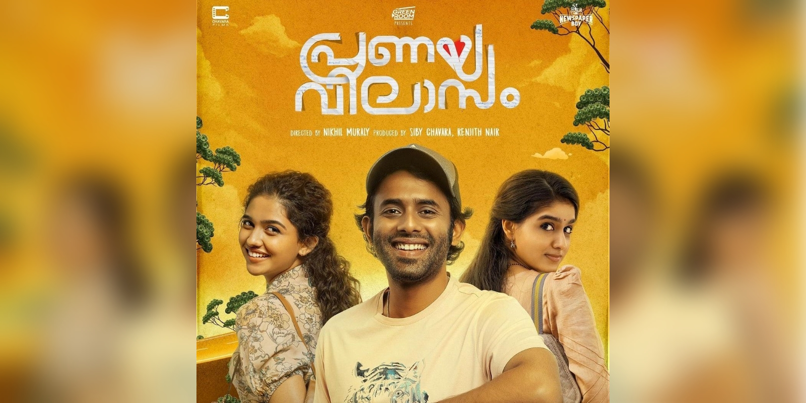 Pranaya vilasam movie Pranaya vilasam movie