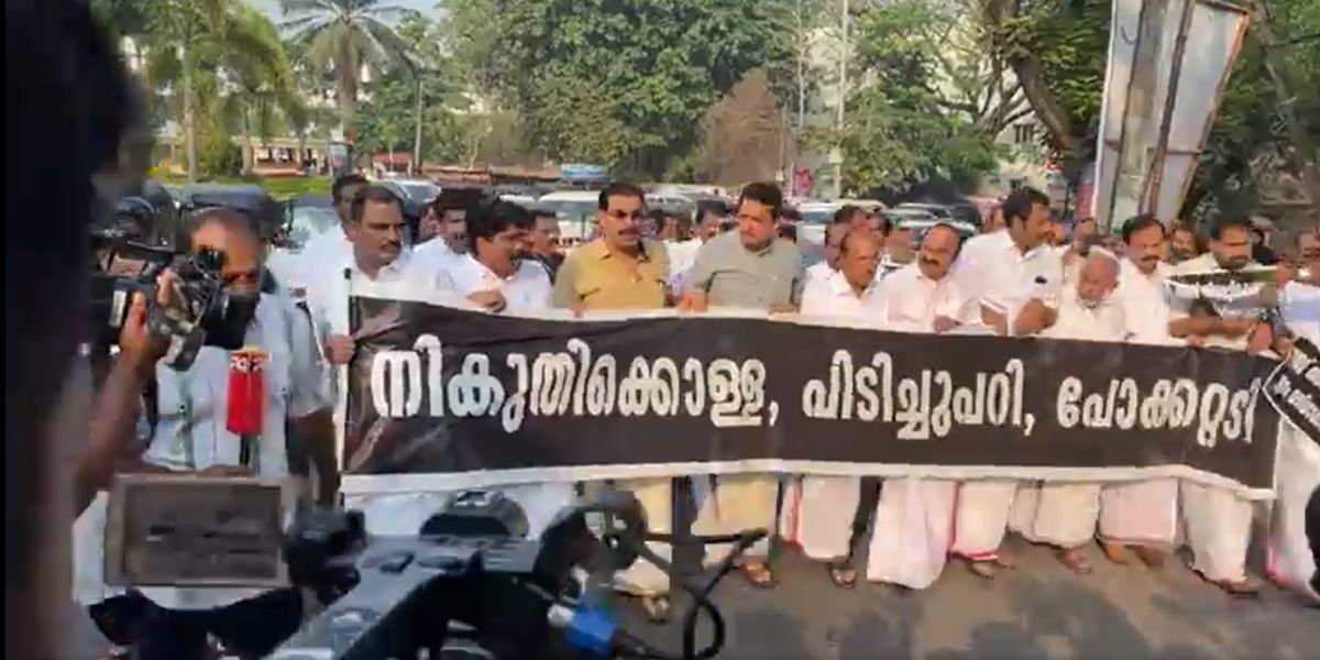 Protest march conducted by the UDF MLAs against the cess on fuel, liquor. (Screengrab) UDF protest fuel cess