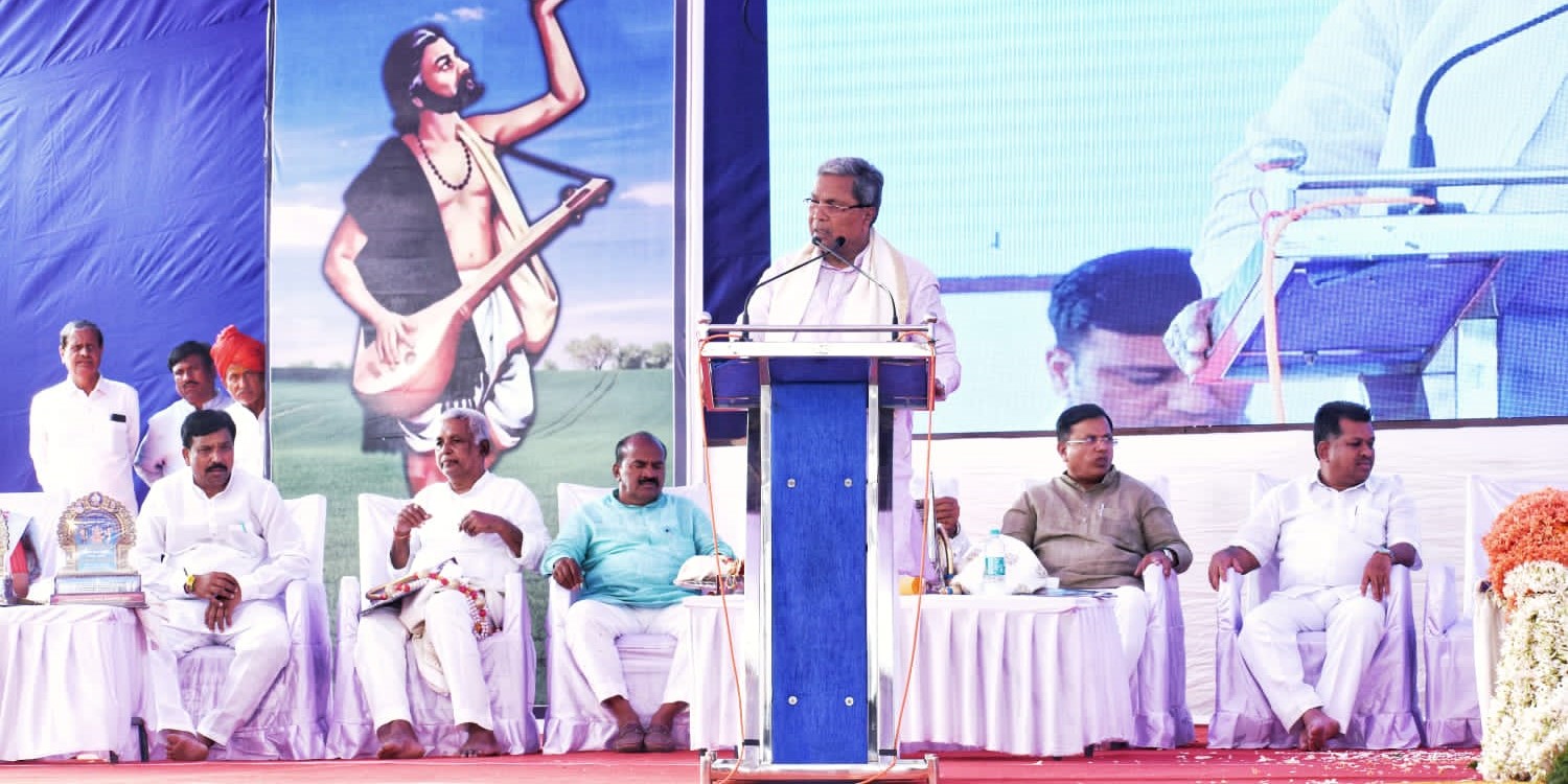 Siddaramaiah speaking at an event. (Siddaramaiah/Twitter) Karnataka Cabinet expansion