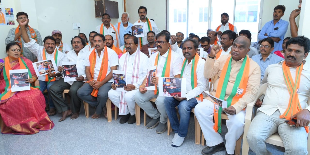 Somu Veerraju Andhra Pradesh BJP chief Somu Veeraraju along with other party leaders stage a protest demanding an apology from the YSRCP over the illustration. (Supplied)