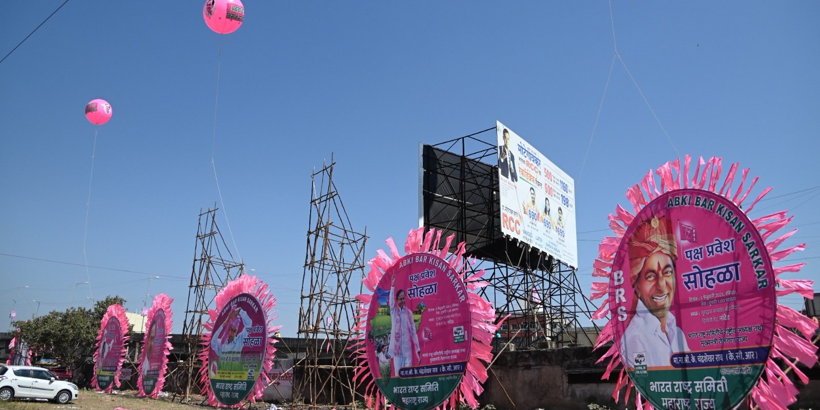 The venue of the BRS meeting held in Nanded. (BRSpartyTwitter) BRS meeting Nanded