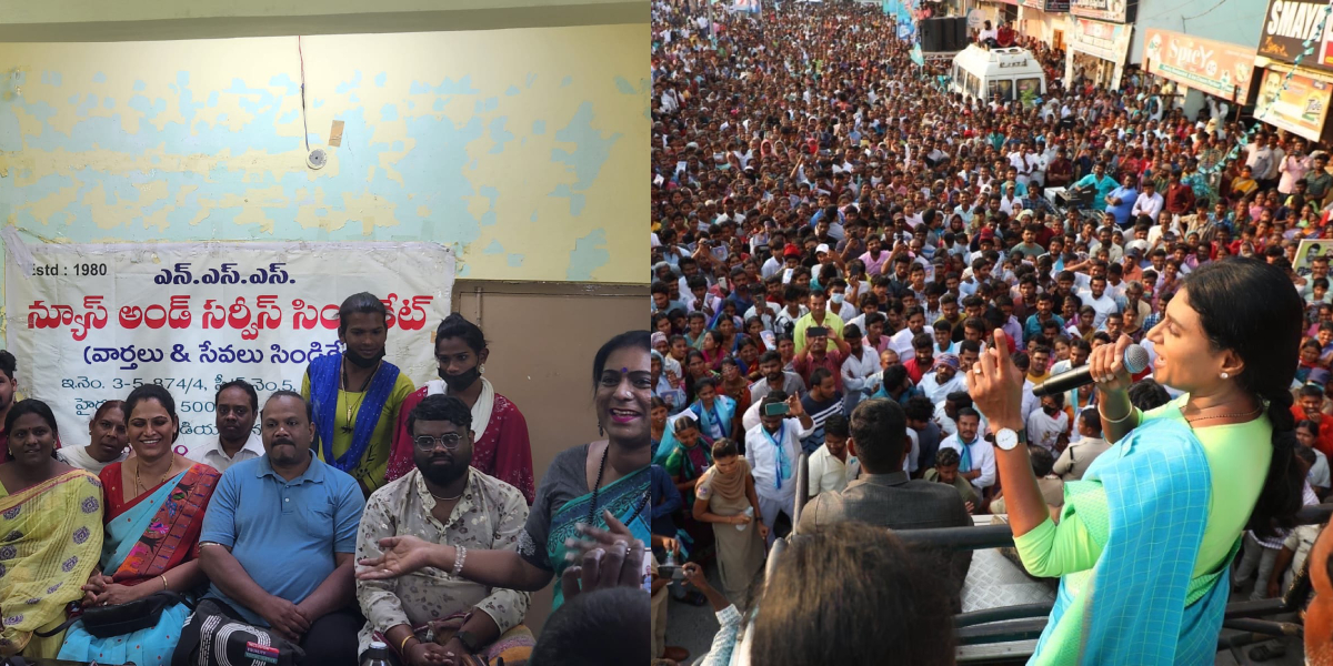 Trans March Collective demanded to ban the word kojja after YS Sharmila used it against a BRS MLA Trans March Collective demanded to ban the word kojja after YS Sharmila used it against a BRS MLA