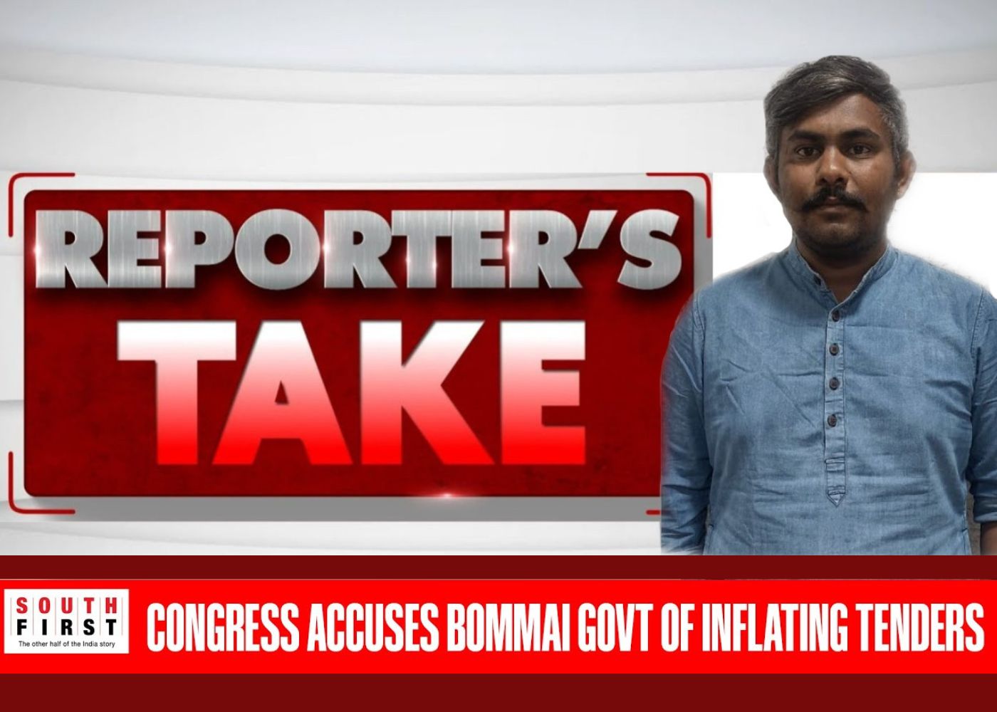 BJP inflating tenders