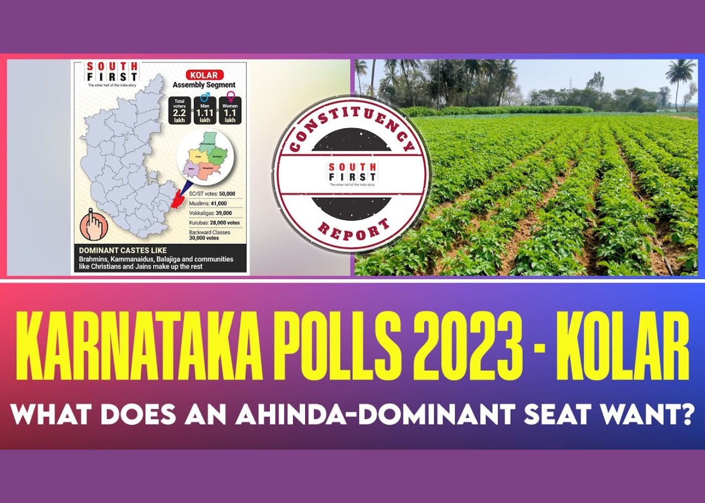 Kolar Assembly constituency