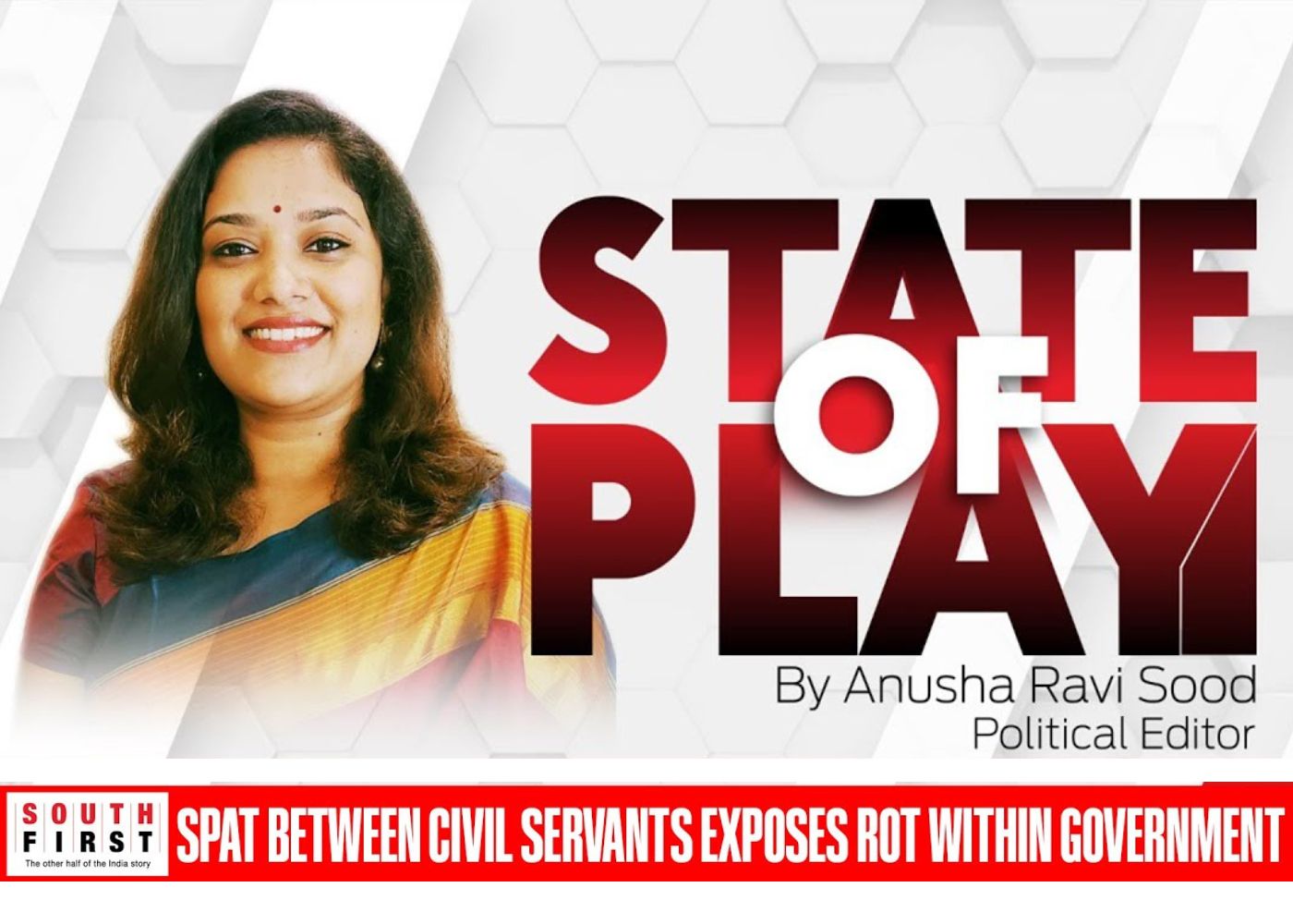 D Roopa Rohini Sindhuri