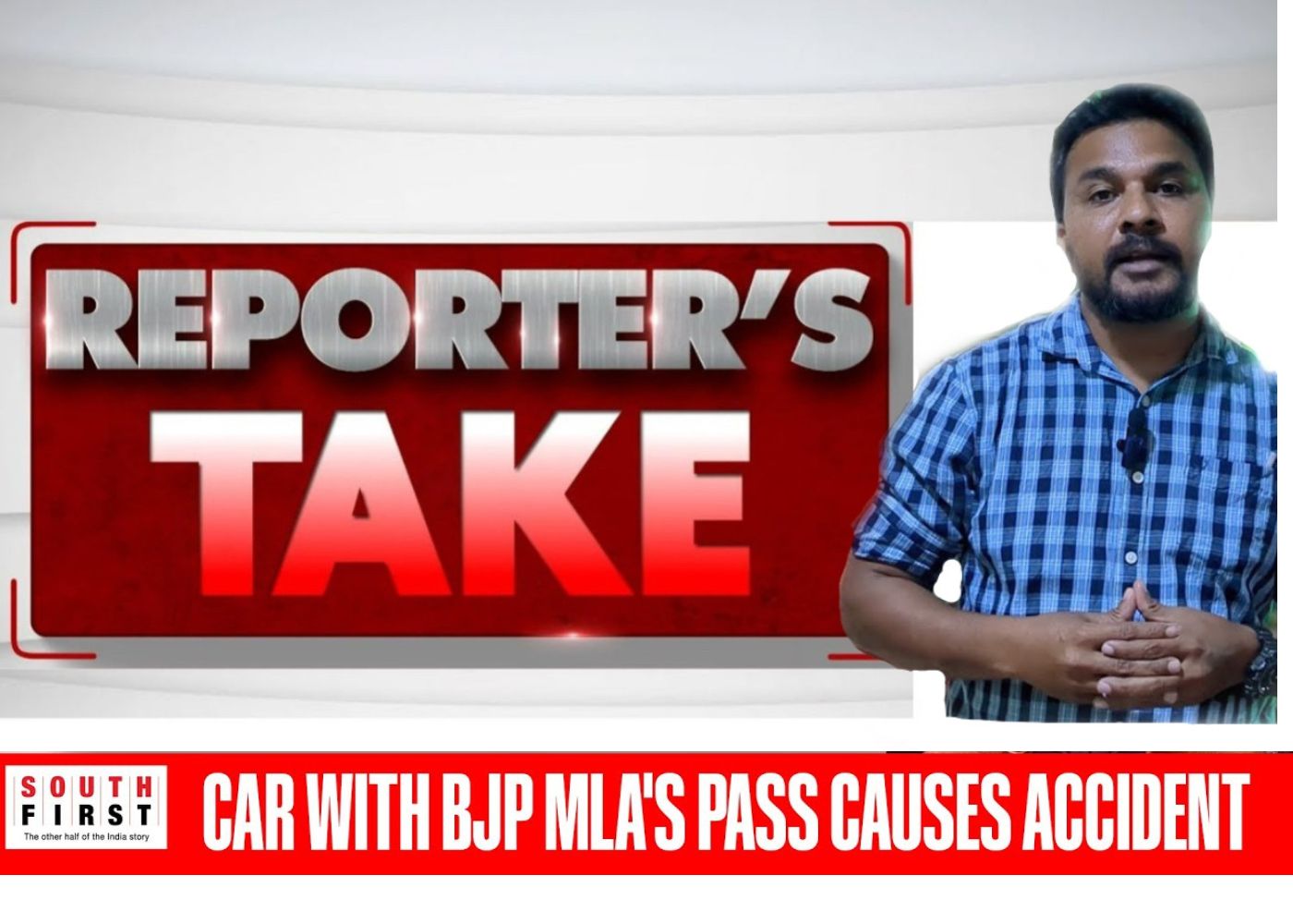 BJP MLA car accident Bengaluru