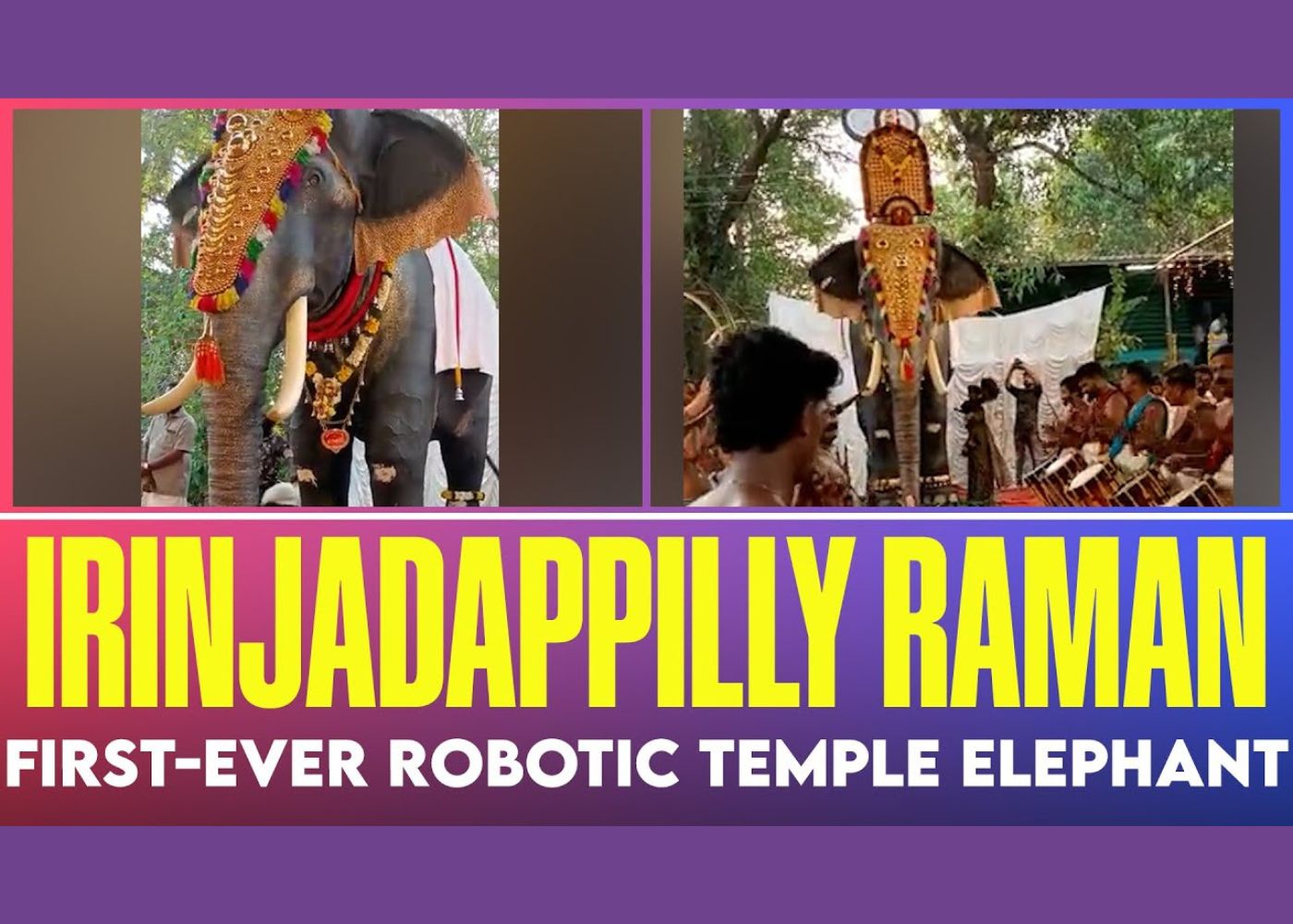 Irinjadappilly Raman