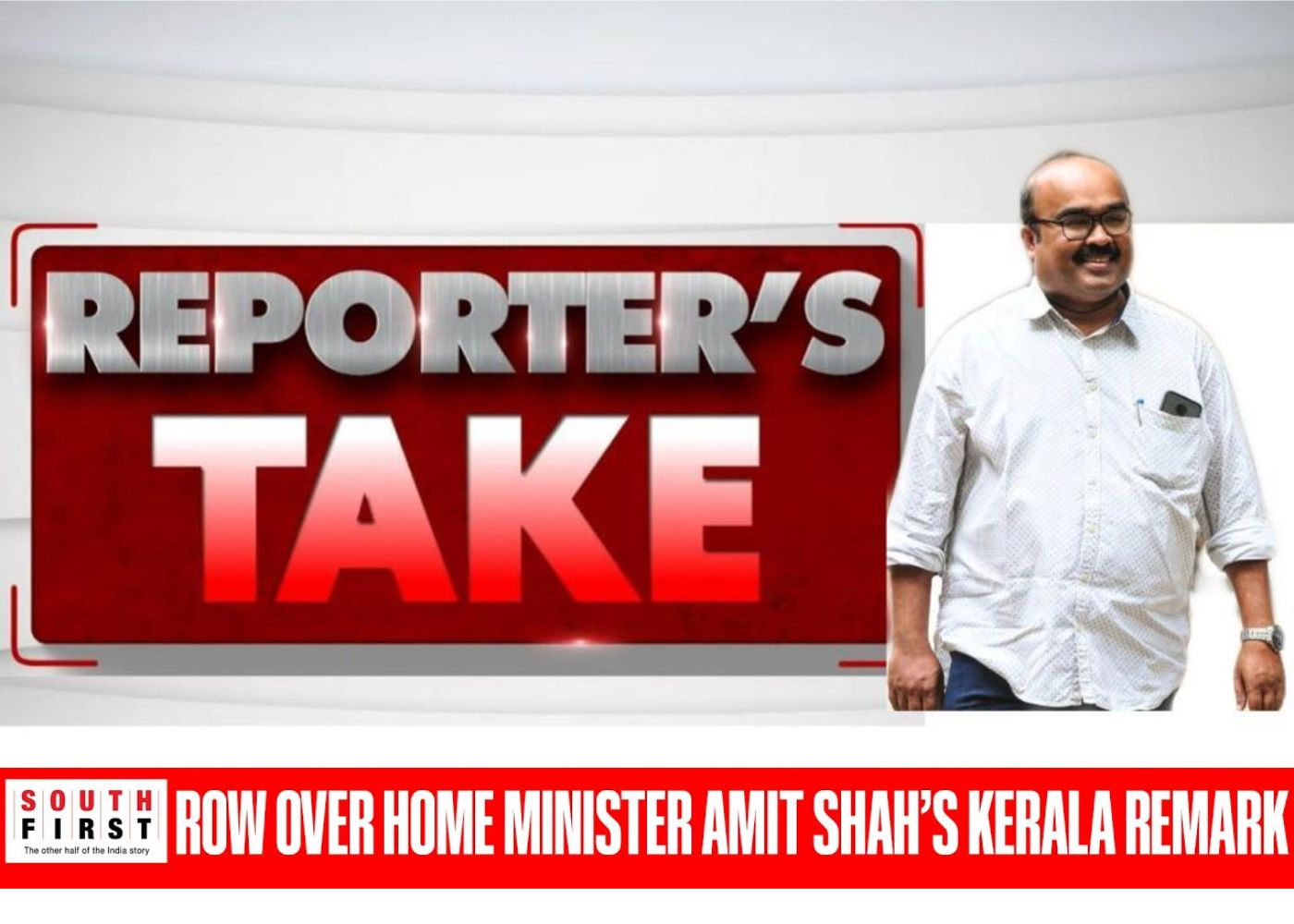 Amit Shah Kerala