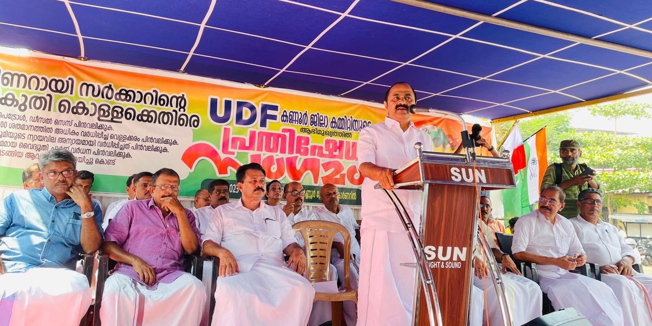 Kerala Congress legal action