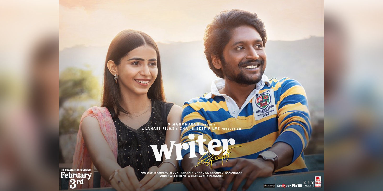 Writer Padmabhushan movie telugu Suhas and Tina in 'Writer Padmabhushan'