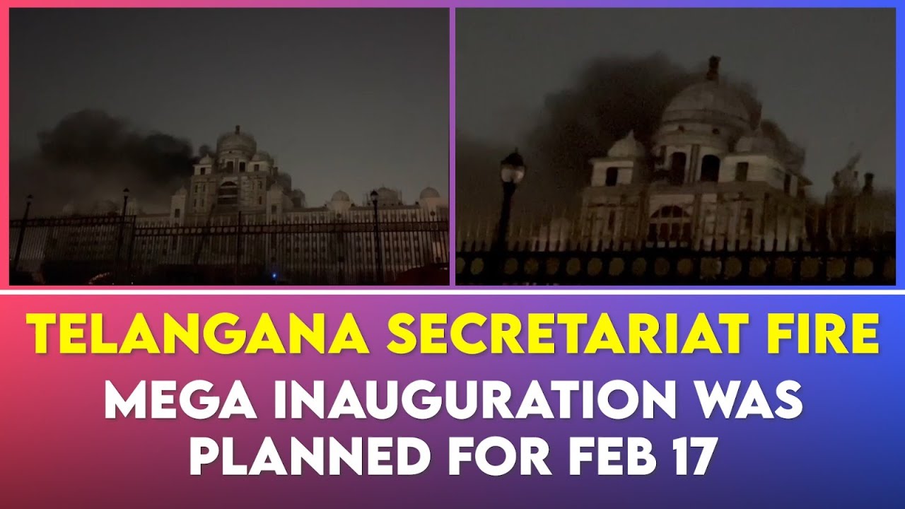 Telangana Secretariat fire