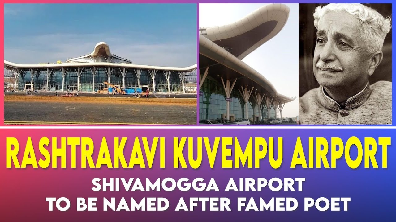 Shivamogga airport
