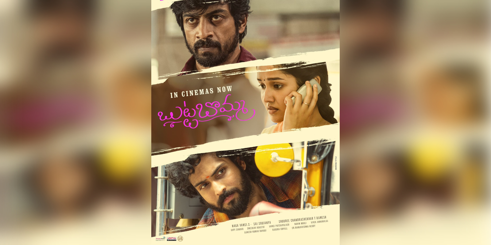 Butta Bomma review: Anikha Surendran makes an impressive debut as female lead