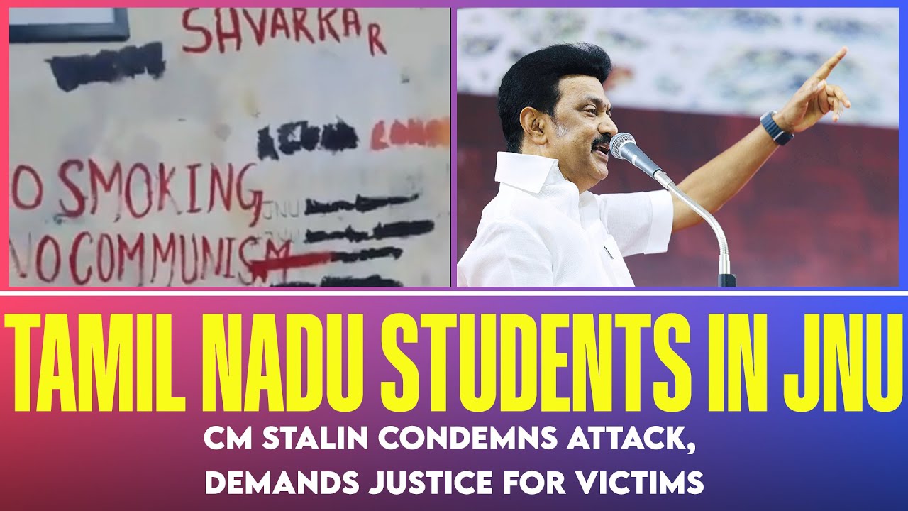 JNU attack