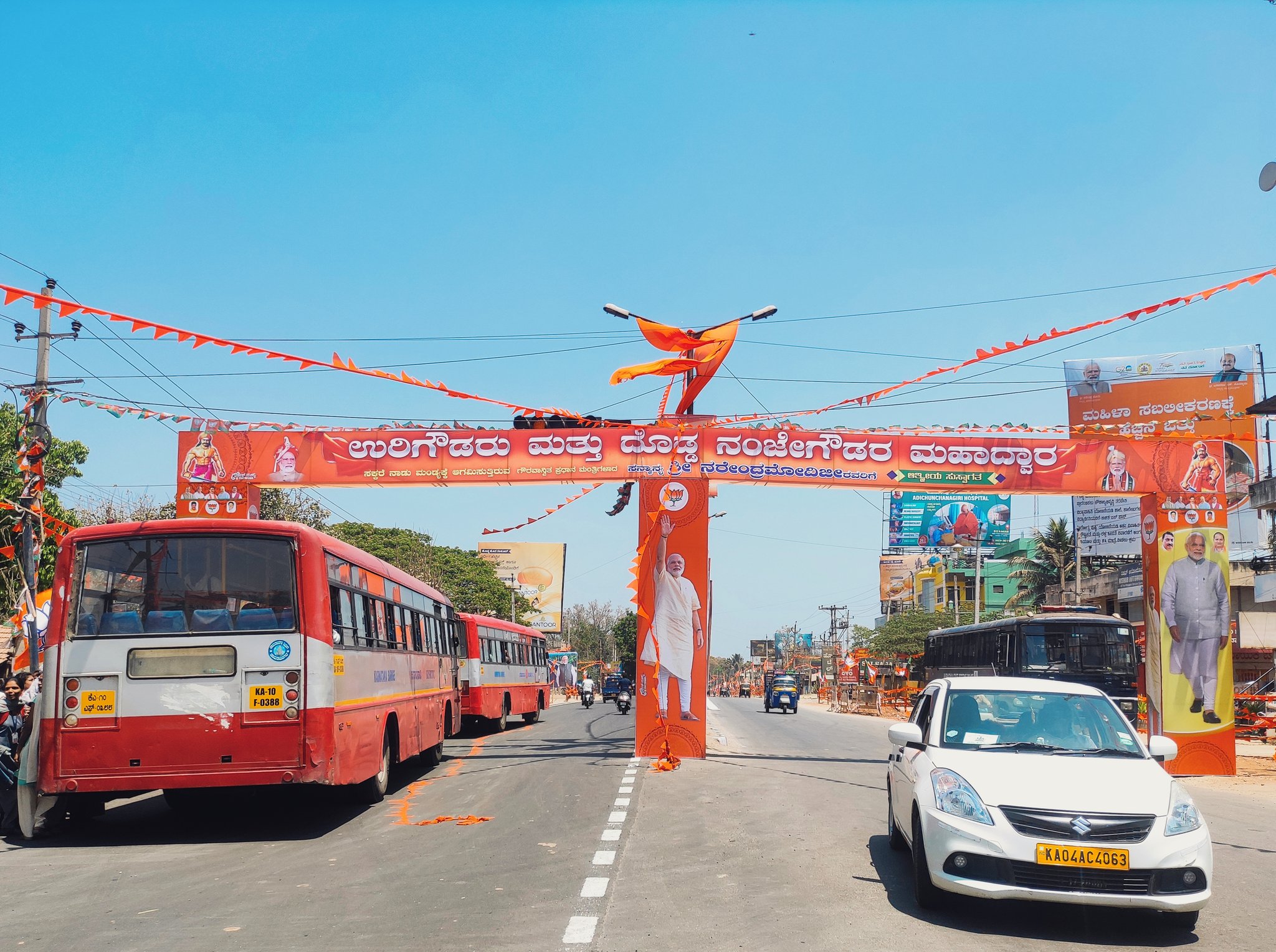 Uri Gowda-Nanje Gowda arch Uri Gowda-Nanje Gowda arch