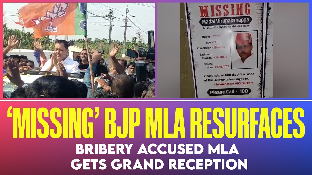 Madal Virupakshappa bail