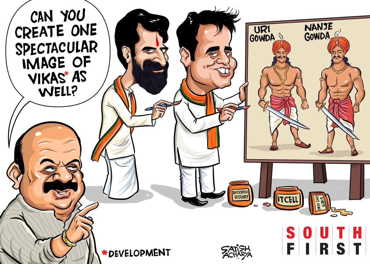 Creating history, literally - South first Cartoon