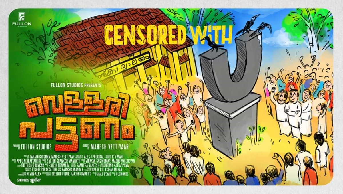 vellaripattanam poster