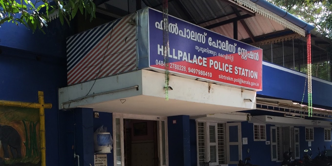 Hill Palace police station in Kochi. (Creative Commons) Kochi custodial death