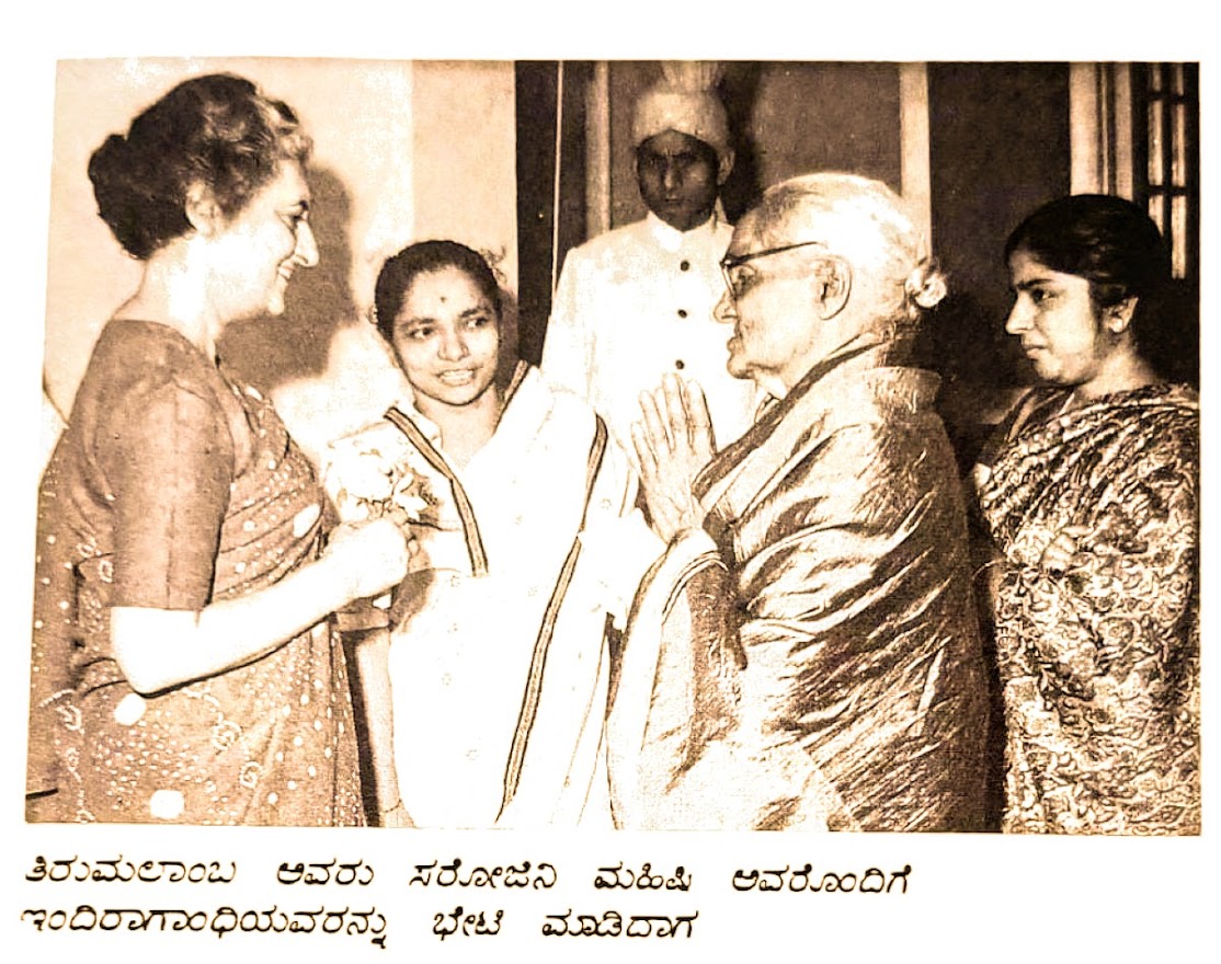 Nanjangud Tirumalamba with then PM Indira Gandhi and Sarojini Mahishi, another social reformer