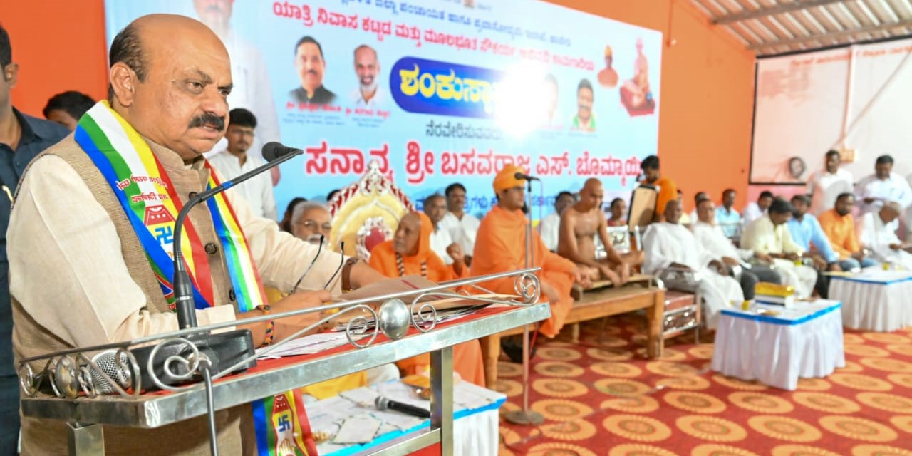 Karnataka Maharashtra issue