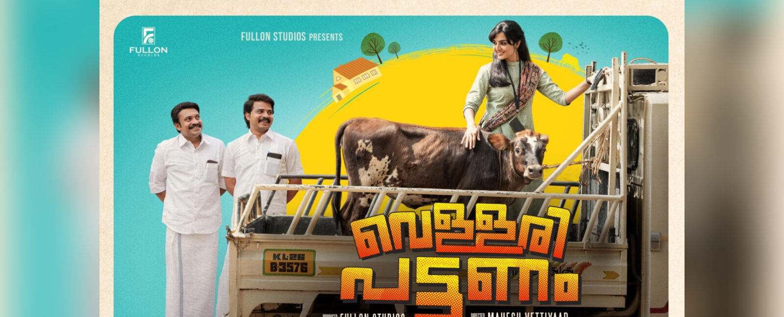 Mahesh Vettiyar’s Vellaripattanam movie Mahesh Vettiyar's Vellaripattanam movie