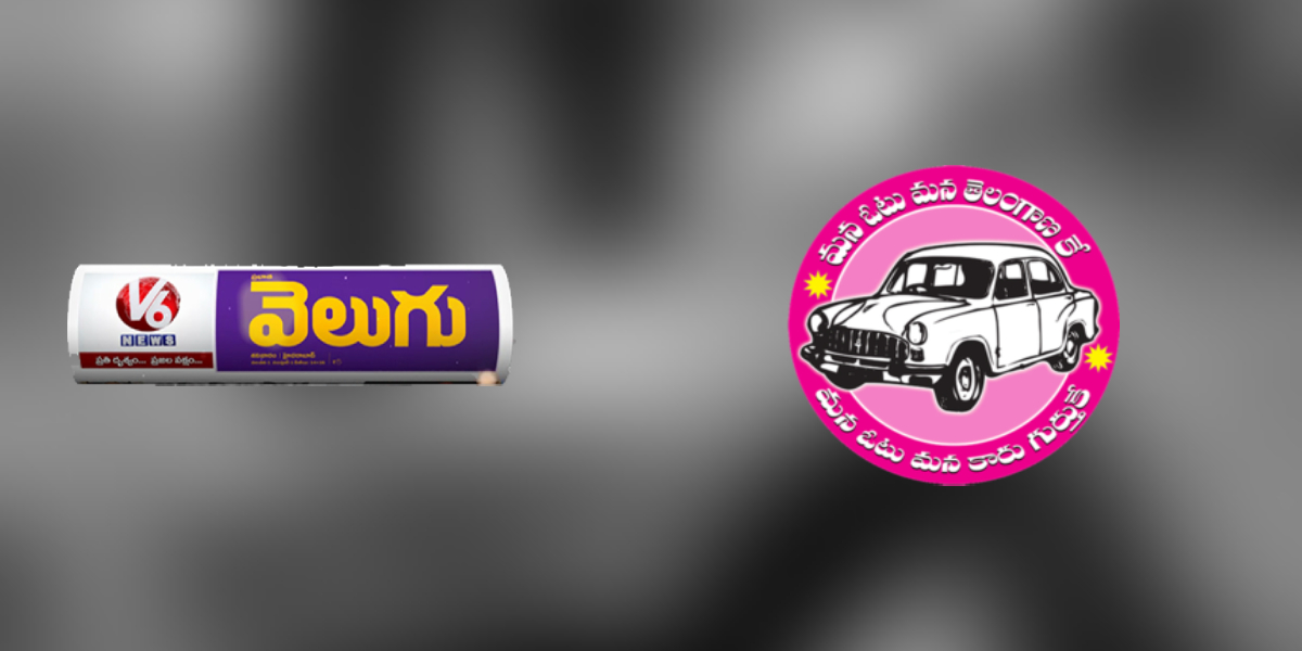 V6 Velugu BRS ban boycot BRS bans V6, Velugu journalists from covering party press meet, boycotts debate on channel