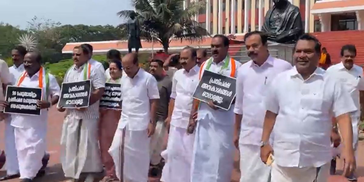 Opposition MLAs protesting in front of the Kerala Assembly. (Screengrab) Kerala Assembly adjourned