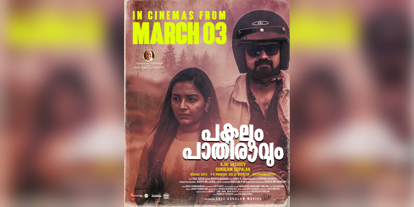 Pakalum Pathiravum movie Pakalum Pathiravum movie